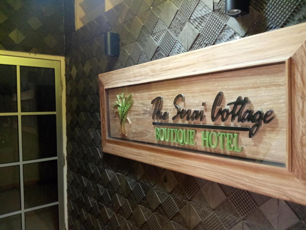 קמפונג גונג בדק The Serai Cottage Transit Hotel מראה חיצוני תמונה
